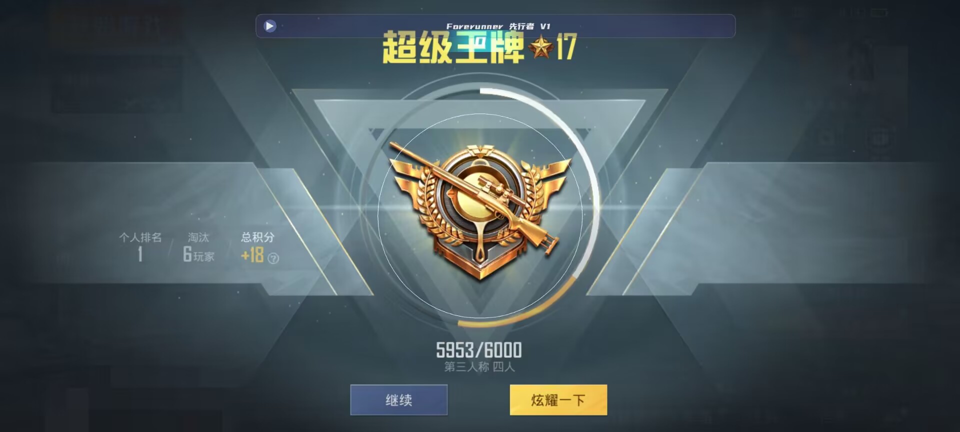 和平精英鸡腿辅助自瞄 - ��ƽ��Ӣ������������Ҷ���辅助预览图